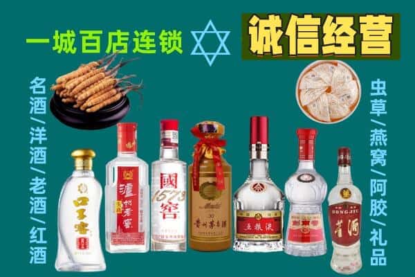 邢台南宫市回收五粮液酒瓶