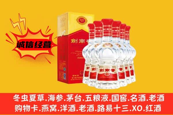 邢台南宫市上门回收水晶剑价格