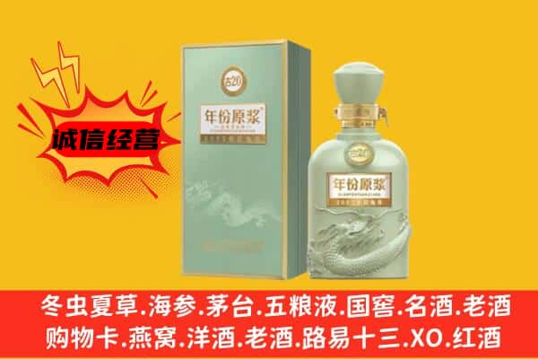 邢台南宫市上门回收古井贡酒价格