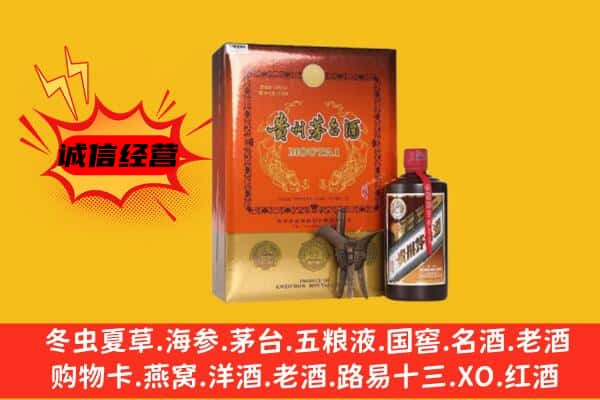 邢台南宫市回收精品茅台酒